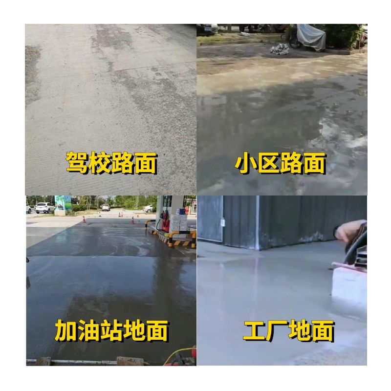 柞水老旧道路翻新快速解决方案