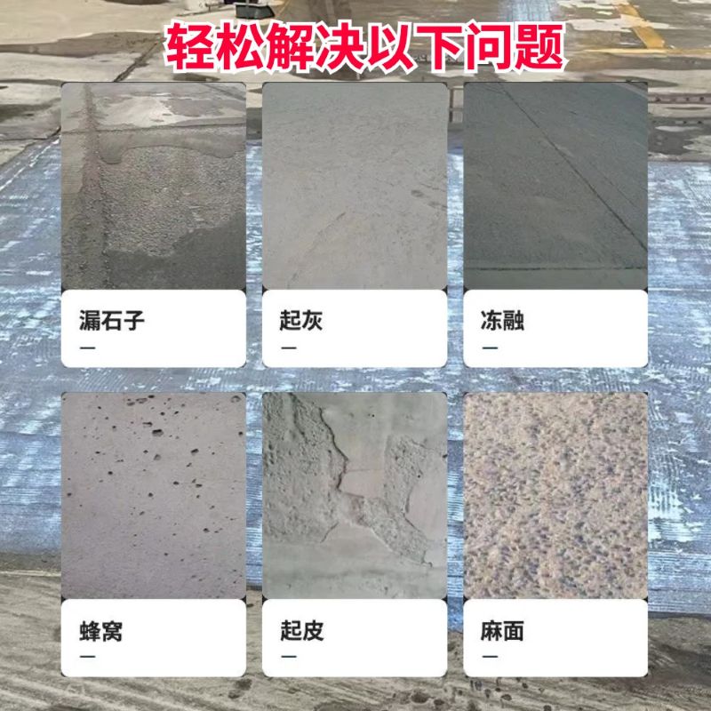 柞水低碳市政修补材料简单快速修补道路恢复交通